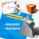 아이명문음악미술학원