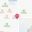 하얀미소연합치과의원 이미지