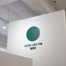 플랜트스터디카페김포 이미지
