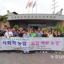 세지농장 이미지