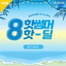 위례아이디의원 이미지