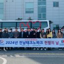 파크사랑 이미지