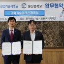 문산중학교 이미지