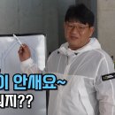 역전지붕? 그걸 지하 바닥에도 시공했다고? 따뜻하고 물안새는 철근콘크리트 주택을 위하여~ 이미지