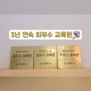 제이디학원 - 성남시 분당구 불곡로 4 | 창원 유니시티 수학학원 찾다가, 글과수 문해력수학학원 보내본 후기🙂