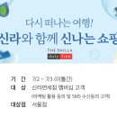 신라주유소 이미지