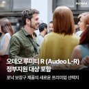 독일보청기청각전문센터