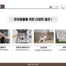 위드펫동물병원 이미지