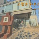 [경산 하양] &#39;스텀프하우스&#39; - 대가대 근처 카공하기 좋은 카페 다녀온 후기