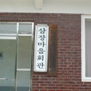 천천면사무소 이미지