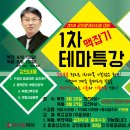 에듀프라임주 이미지