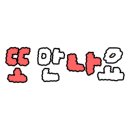 놀부대감집 이미지