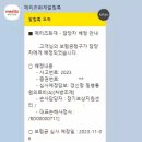 청구약국 이미지