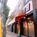 미트파티고기뷔페(월곡점) | 광주 월곡동 고깃집 미트파티 무한리필로 고기 배터지게 먹고왔어요!