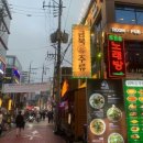 강남We공인중개사사무소 이미지