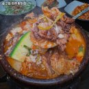 솥고집파주광탄점 이미지