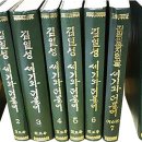 이깔도