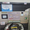 대아세탁 이미지