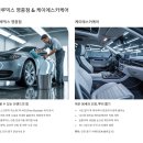 워시파크셀프세차장(신대점) | 인천 중구 세차장 잘하는곳 5