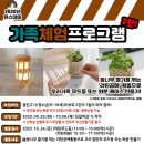 라탄공예 이미지