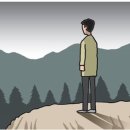 외로움을 느끼도록 진화한 이유[서광원의 자연과 삶](동아일보) / ﻿[빛명상] 관조﻿ / ﻿일출, 일몰 전후 걷기 빛명상﻿ 이미지
