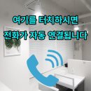 신통가정의학과의원 이미지