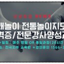 사단법인 한국전통문화교육원 이미지