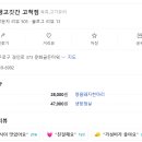 고척동생고깃간 이미지