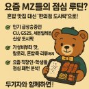 MZ도시락 이미지