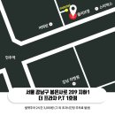 (주)더프라자 언주 이미지