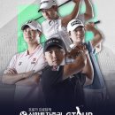 (주) 골프존 조이마루 이미지