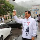 황지제일라이온스클럽 이미지