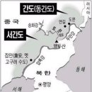 경신참변(庚申慘變) - 한국민족문화대백과사전 이미지