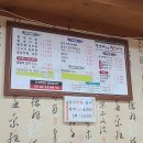 큰집왕갈비탕 이미지