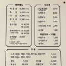 신미 양곱창 이미지