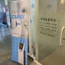 프리즘의원 이미지