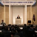동보엔지니어링 이미지