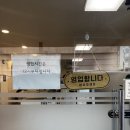 하대동팥빙수 이미지