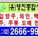 영진종합인쇄 이미지