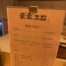 호호스시 이미지