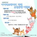 아이를사랑하는엄마들의모임 이미지