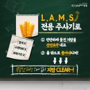 365엠씨병원 이미지