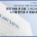 신한보청기 이미지