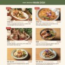 나나테이블 이미지