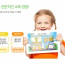 에듀앤플레이 이미지