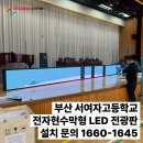 빛가람솔루션