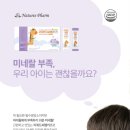 맑은온누리약국 이미지