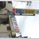 [전남 광양] 한국식당....... 광양식 숯불 불고기 이미지
