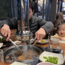 삼우정숯불갈비