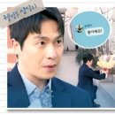 (웰컴투 삼달리)(김아영 웃참) 뚝딱이재원의 신개념 대면 깨톡 고백(?)ㅋㅋ | JTBC 240121 방송 이미지